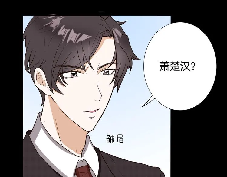 第6话 心动 第54页
