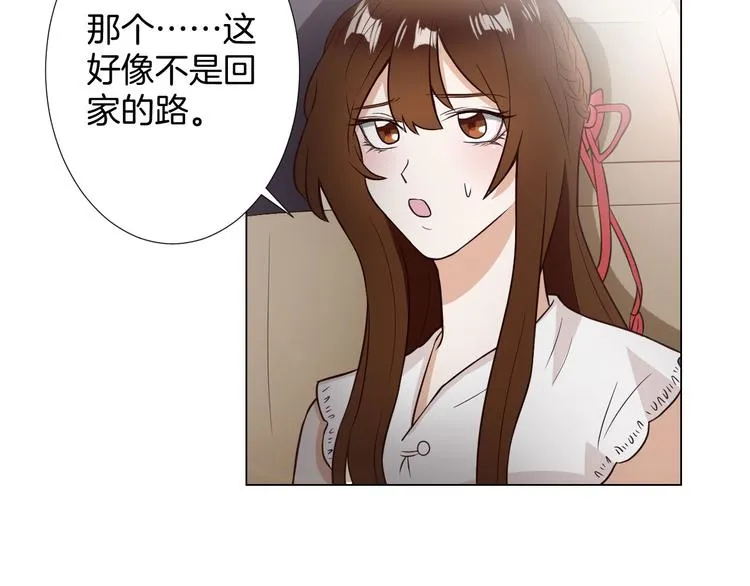 第6话 心动 第80页
