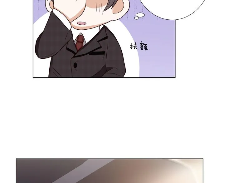 第6话 心动 第91页