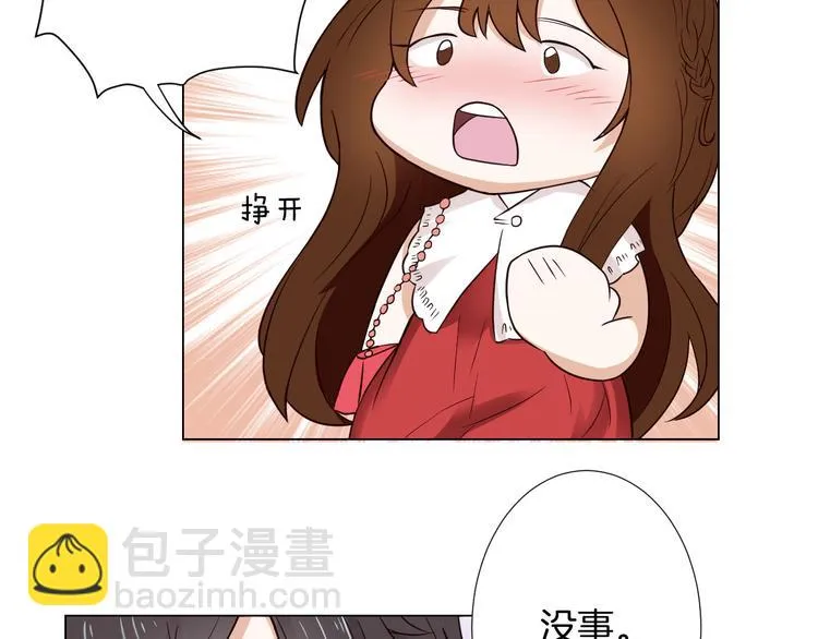 第6话 心动 第101页