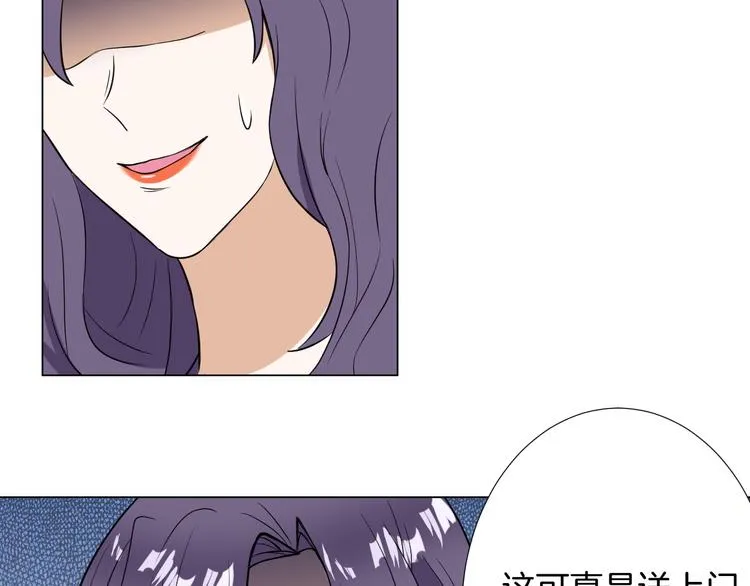 第5话 替演 第11页