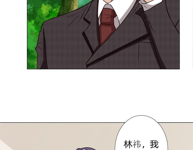 第5话 替演 第75页