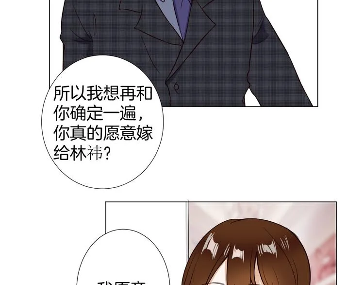 第4话 第三者？ 第50页