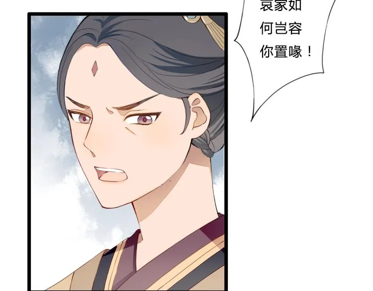 完结篇 一心一意的人 第22页