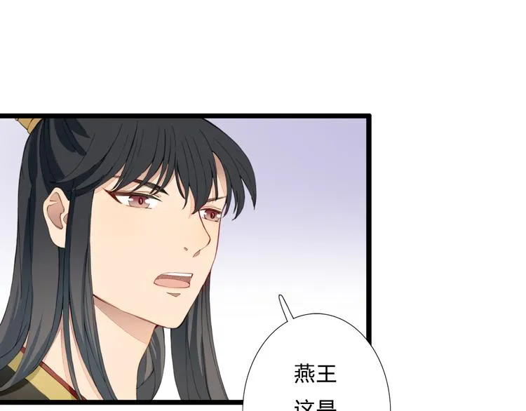 完结篇 一心一意的人 第29页