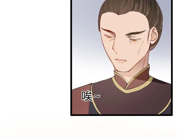 完结篇 一心一意的人 第49页
