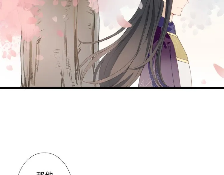 完结篇 一心一意的人 第67页