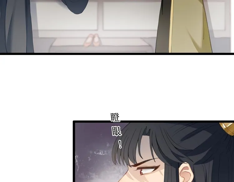 第26话 一心一意的人 第2页