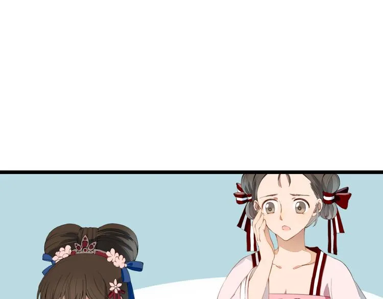 第25话 你是我的妻 第7页