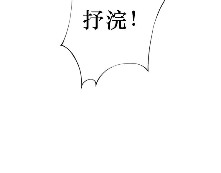 第25话 你是我的妻 第49页