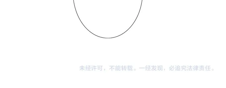 第25话 你是我的妻 第73页