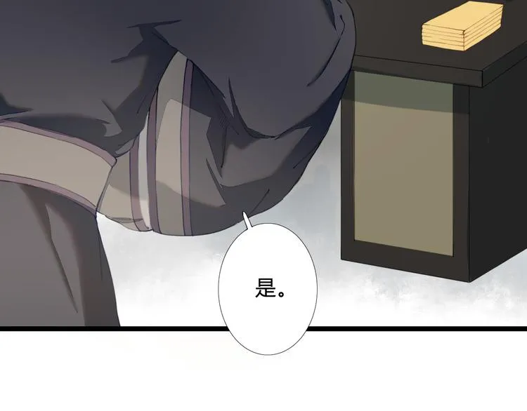 第24话 吃醋？ 第15页