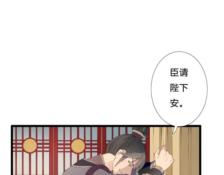 第24话 吃醋？ 第17页
