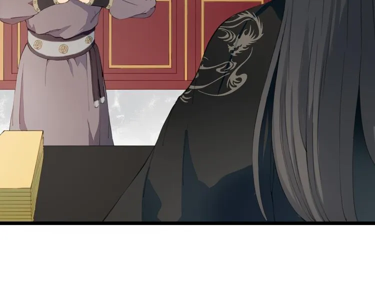 第24话 吃醋？ 第24页