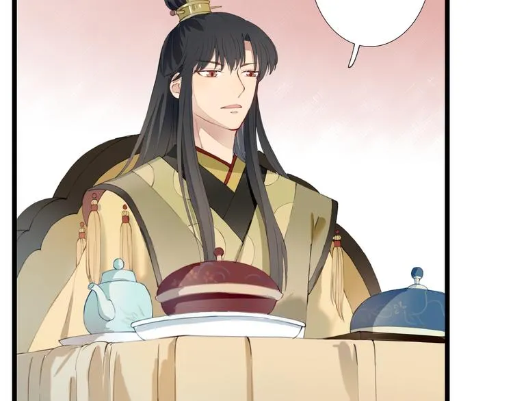 第24话 吃醋？ 第52页