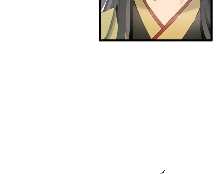 第24话 吃醋？ 第57页