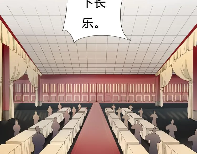 第24话 吃醋？ 第60页