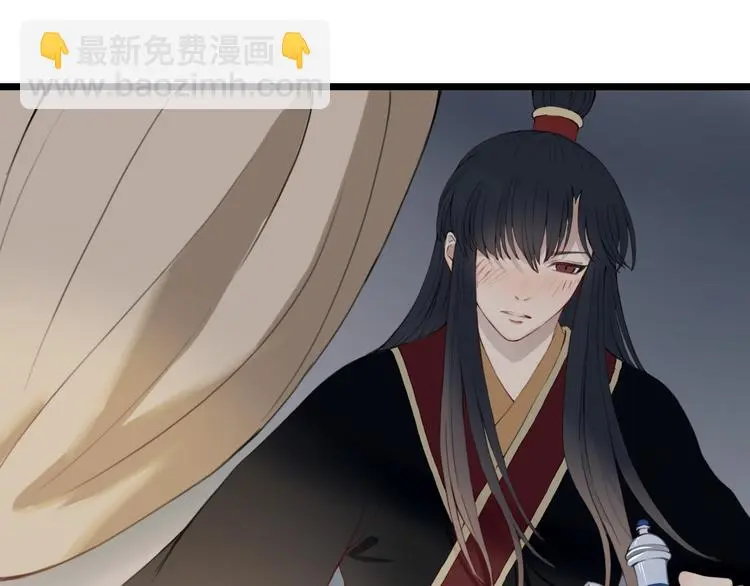 第23话 他会喜欢吗 第5页