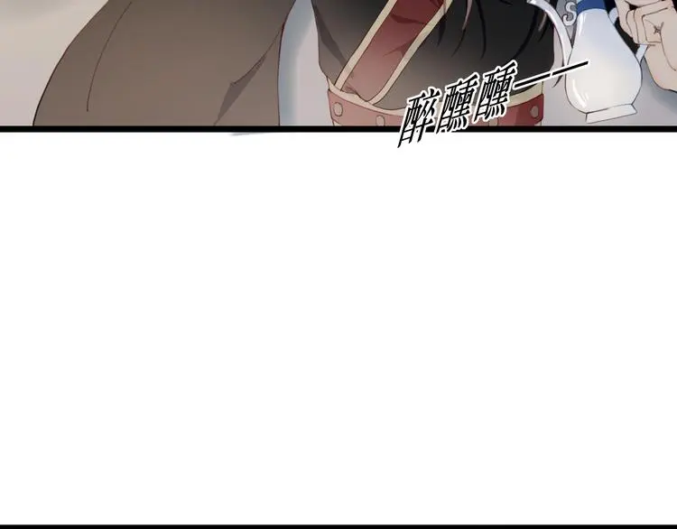 第23话 他会喜欢吗 第6页