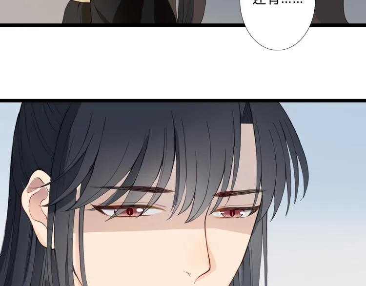 第23话 他会喜欢吗 第55页