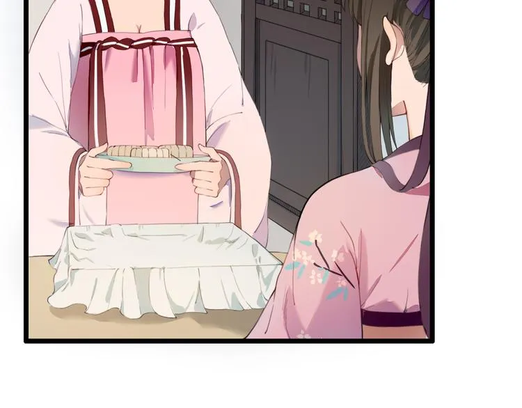 第22话 你输了 第7页