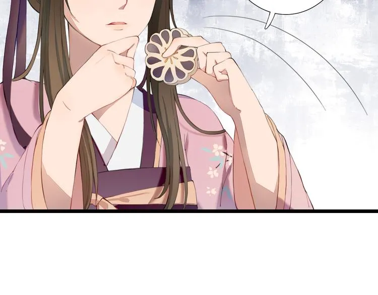 第22话 你输了 第9页