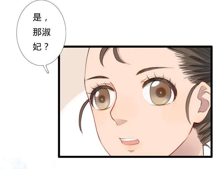 第22话 你输了 第10页