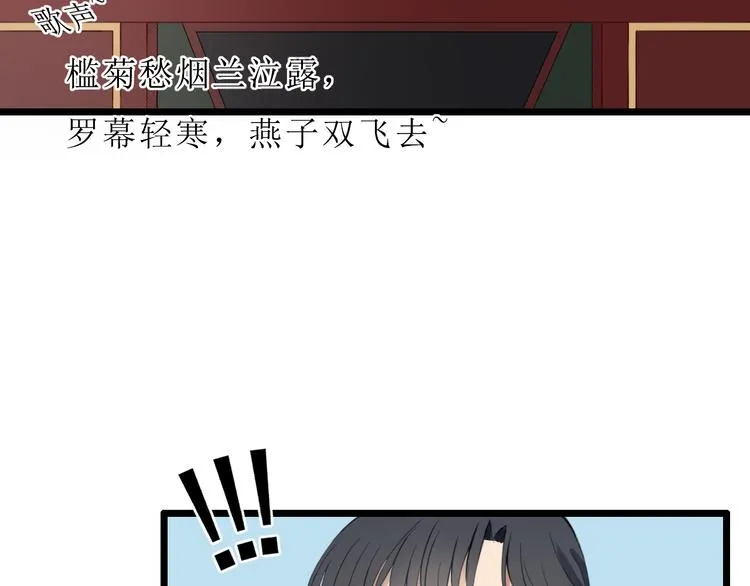 第22话 你输了 第24页