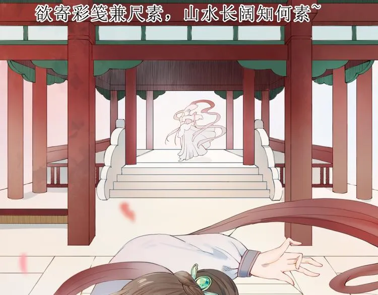 第22话 你输了 第30页