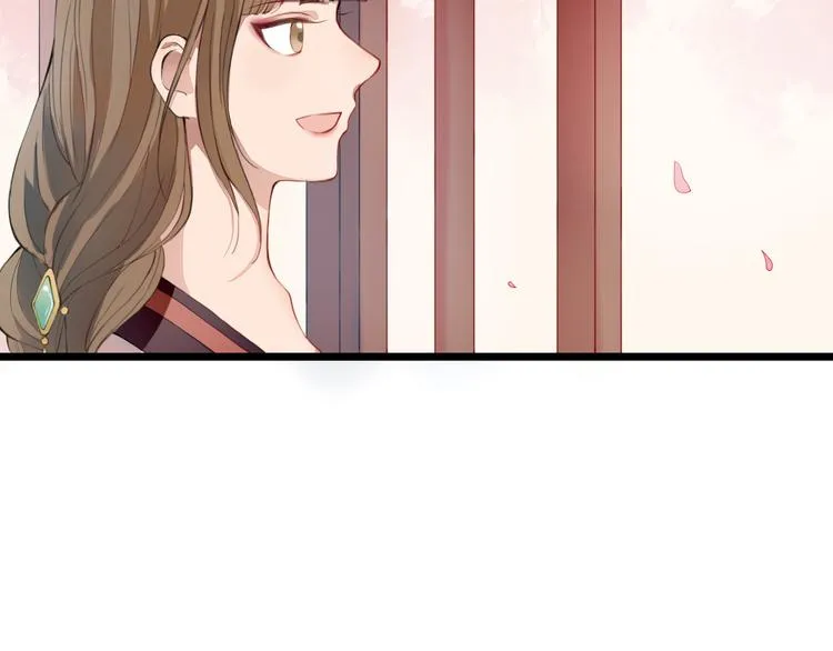 第22话 你输了 第43页