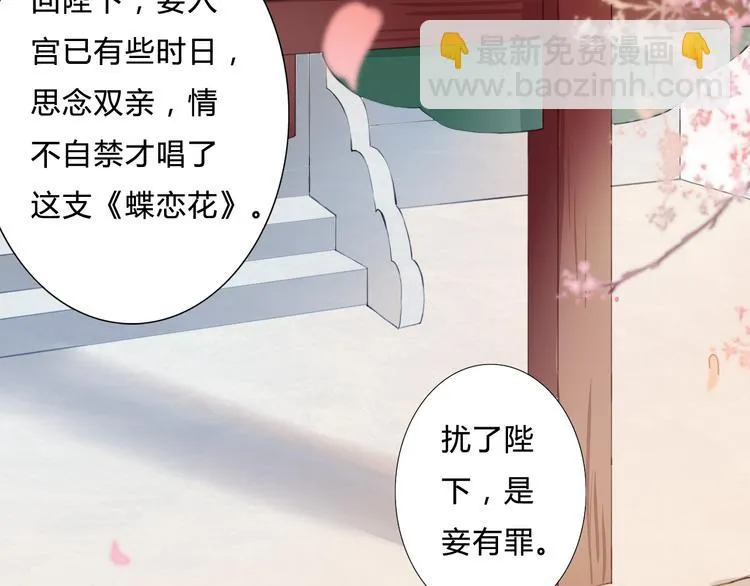 第22话 你输了 第50页