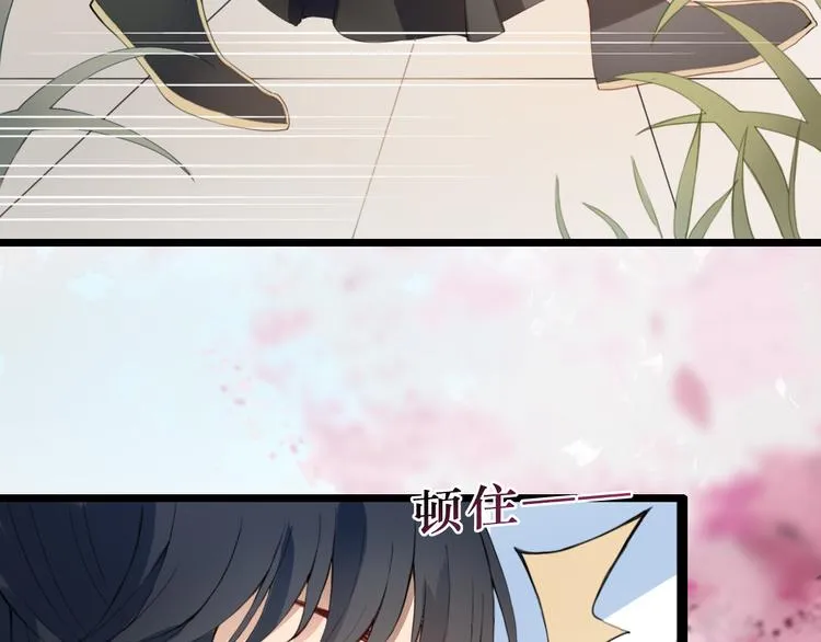 第22话 你输了 第56页