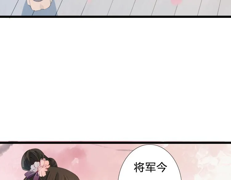 第22话 你输了 第60页