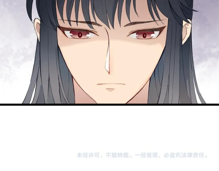 第22话 你输了 第79页