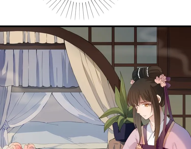 第21话 借花献佛 第22页