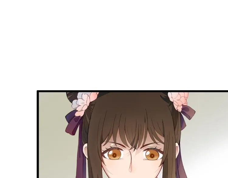 第21话 借花献佛 第36页