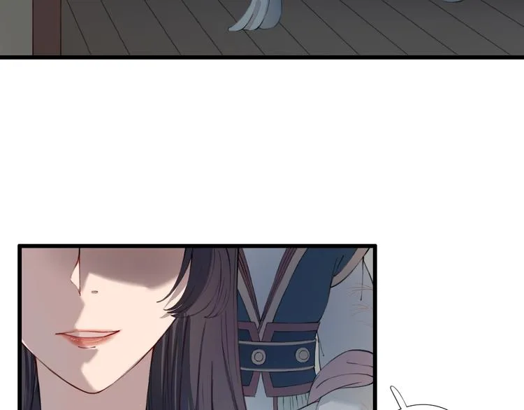 第19话 可乘之机 第5页