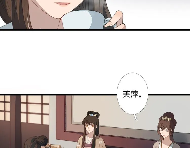 第19话 可乘之机 第60页