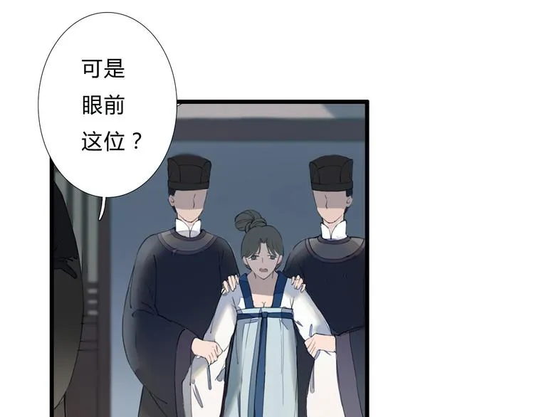 第18话 我的位置 第1页