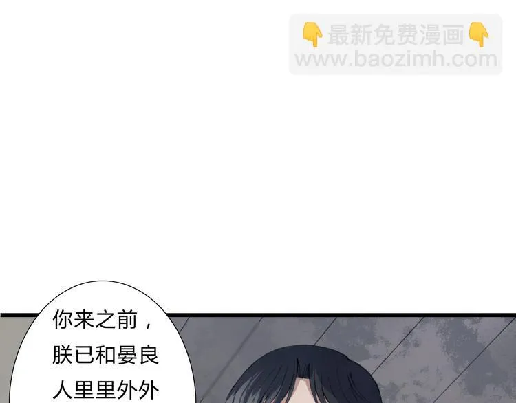 第18话 我的位置 第4页