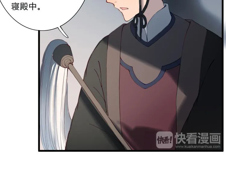 第18话 我的位置 第7页