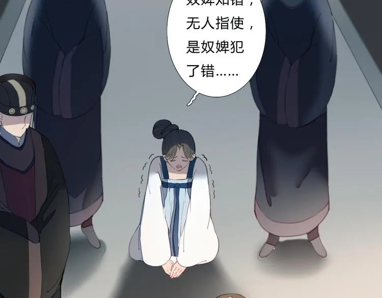 第18话 我的位置 第15页