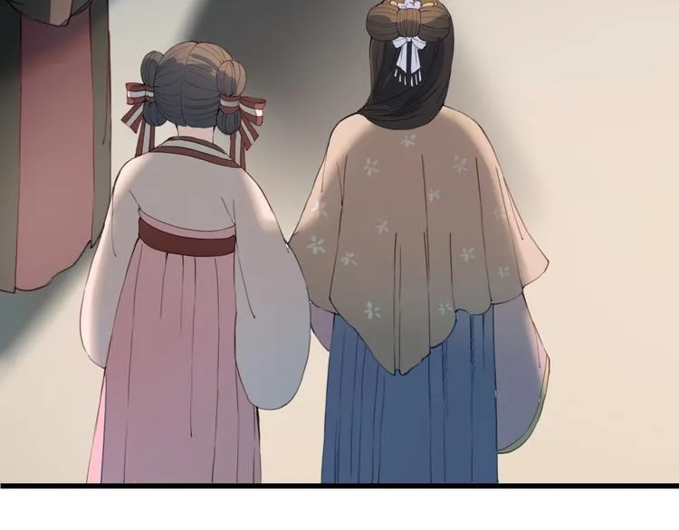 第18话 我的位置 第16页