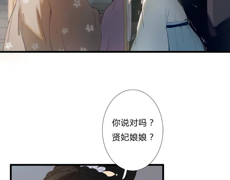 第18话 我的位置 第18页
