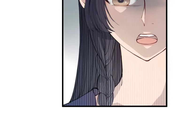 第18话 我的位置 第21页