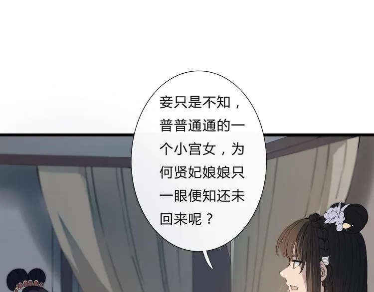 第18话 我的位置 第22页