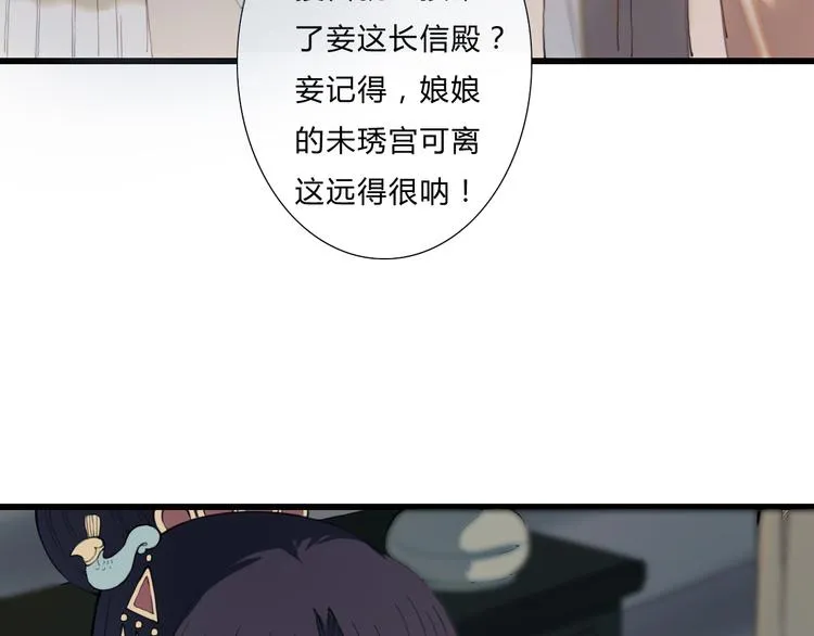 第18话 我的位置 第24页