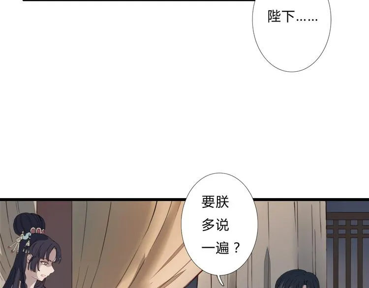 第18话 我的位置 第36页