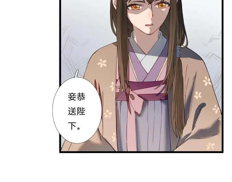 第18话 我的位置 第47页