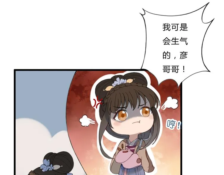 第18话 我的位置 第48页